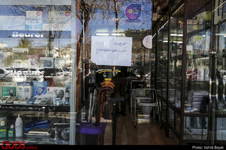 با عرض معذرت" نداریم"