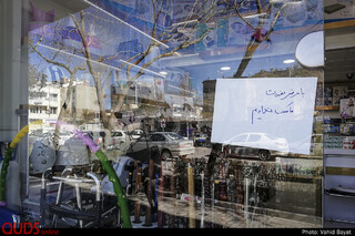 با عرض معذرت" نداریم"