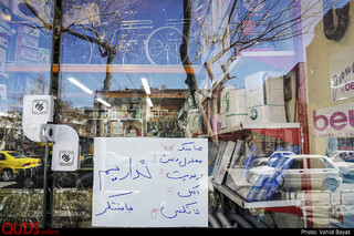 با عرض معذرت" نداریم"