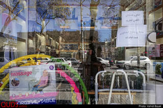 با عرض معذرت" نداریم"