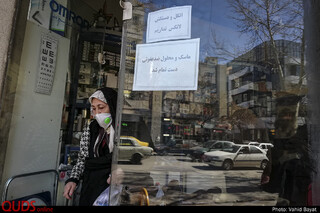 با عرض معذرت" نداریم"