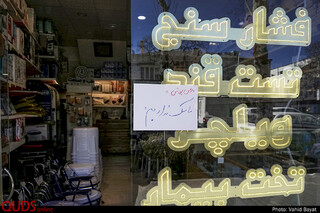 با عرض معذرت" نداریم"