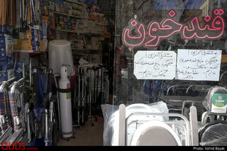 با عرض معذرت" نداریم"
