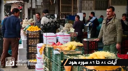 از حق مردم نکاهید! احتکار