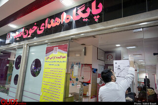 کاهش شدید ذخایر خونی در خراسان رضوی