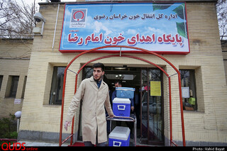 کاهش شدید ذخایر خونی در خراسان رضوی