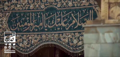 میلاد حضرت علی ع مبارک تجدید میثاق