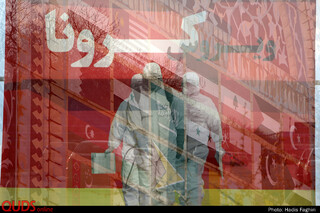 در خانه بمانیم