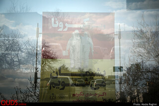 در خانه بمانیم