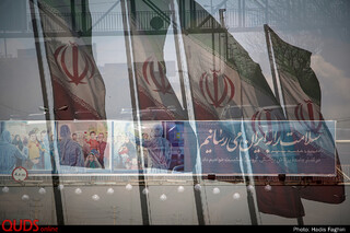 در خانه بمانیم