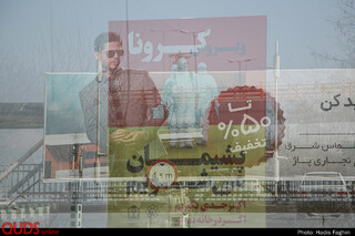 در خانه بمانیم