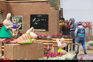 مشهد نوروزی