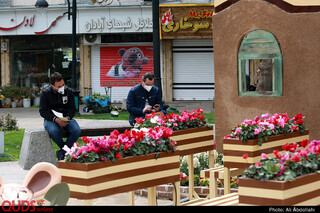 مشهد نوروزی