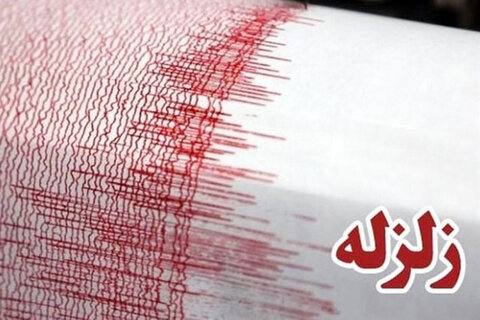 زلزله سنگان خواف را لرزاند زمین لرزه