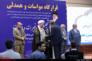 مراسم تجلیل از خیران و فعالان رزمایش مواسات و همدلی