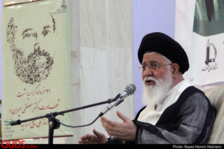 مراسم روزبسیج اساتیددردانشگاه فردوسی مشهد