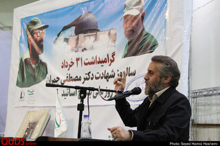 مراسم روزبسیج اساتیددردانشگاه فردوسی مشهد
