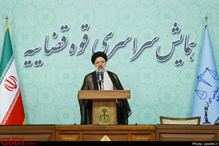 ارتباط تصویری رهبر معظم انقلاب با همایش سراسری قوه قضائیه