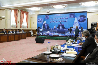 ارتباط تصویری رهبر معظم انقلاب با همایش سراسری قوه قضائیه