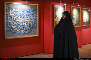نمایشگاه آثار نقاشیخط علیرضا بهدانی "جلوه عشق" در نگارخانه رضوان مشهد