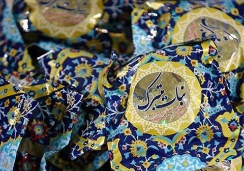 نمک و نبات و نور آورده اند... نبات متبرک