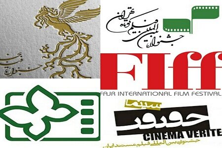 جشنوارههای سینمایی برگزاری آنلاین را بررسی میکنند جشنوارههای سینمایی