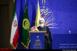 اختتامیه دوازدهمین جشنواره بین المللی کتاب سال رضوی