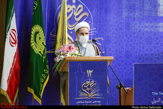 اختتامیه دوازدهمین جشنواره بین المللی کتاب سال رضوی