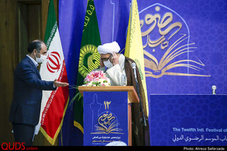 اختتامیه دوازدهمین جشنواره بین المللی کتاب سال رضوی
