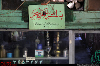 عزیزالله اٌف