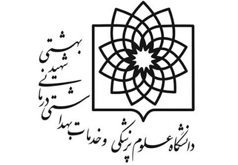 توضیح دانشگاه علوم پزشکی شهید بهشتی درباره خانم مریم روحانی 3