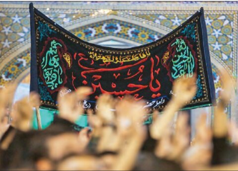 آغاز پویش «خانه هر کرمانشاهی یک حسینیه» عزاداری