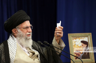 سخنرانی مقام معظم رهبری در اجلاس مدیران آموزش و پرورش