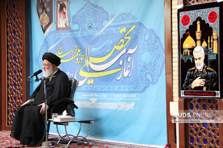 آغاز سال تحصیلی حوزه علمیه خراسان 1400_1399