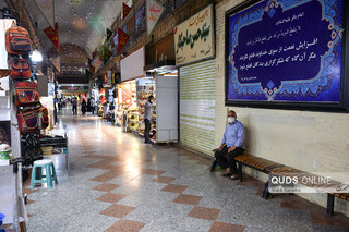 کسادی بازار رضا(ع) مشهد