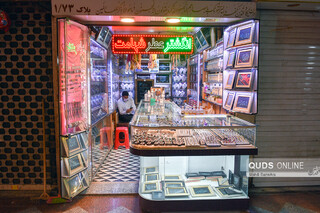 کسادی بازار رضا(ع) مشهد