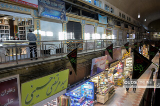 کسادی بازار رضا(ع) مشهد