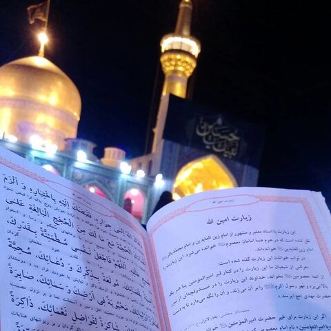 برکات زیارت امام رضا(ع) از راه دور هم شامل همه میشود زیارت از راه دور