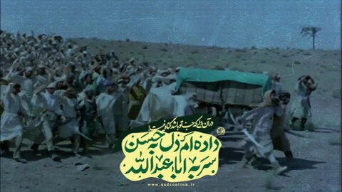 غریب شهر خود امام حسن