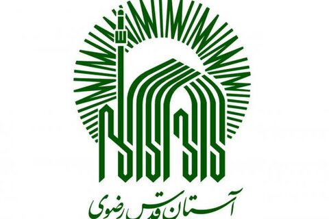 کمک مؤمنانه آستان قدس رضوی در چهارمحال وبختیاری مدیر امور زائرین غیرایرانی آستان قدس رضوی