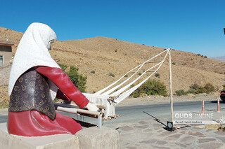 خُراشاد؛ نخستین روستای جهانی پارچه بافی ایران