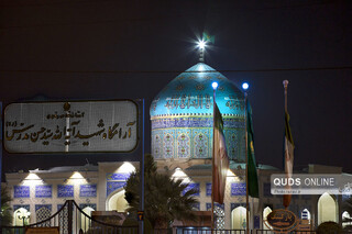 آرامگاه شهید آیت الله سید حسن مدرس(ره)