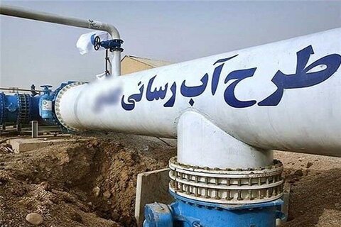 عملیات اجرایی ۳ طرح آبرسانی در اردستان آغاز شد ابرسانی