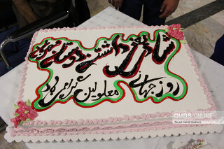 گرامیداشت روزجهانی معلولین در آسایشگاه فیاض بخش مشهد