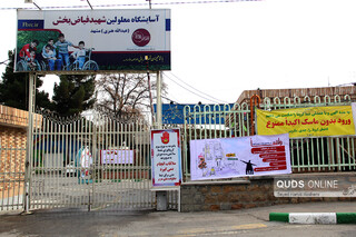 گرامیداشت روزجهانی معلولین در آسایشگاه فیاض بخش مشهد