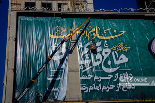 بزرگترین دیوارنگاره کشور منقش به تصویر خادم الرضا(علیه السلام) سردار شهید حاج قاسم سلیمانی