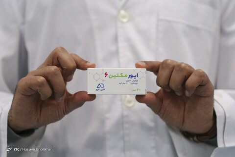 اعتراض شدید عضو کمیسیون بهداشت مجلس به عدم توزیع داروی آیورمکتین در کشور داروی آیورمکتین