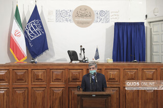 مراسم رونمایی از کتاب «حماسه امام سجادعلیه السلام»