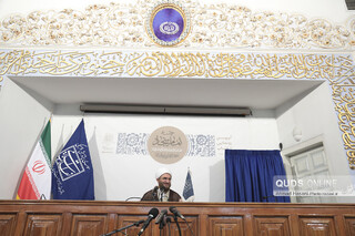 مراسم رونمایی از کتاب «حماسه امام سجادعلیه السلام»