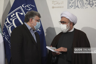 مراسم رونمایی از کتاب «حماسه امام سجادعلیه السلام»